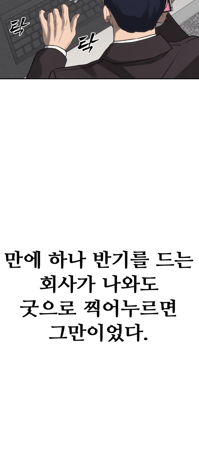 86 페이지