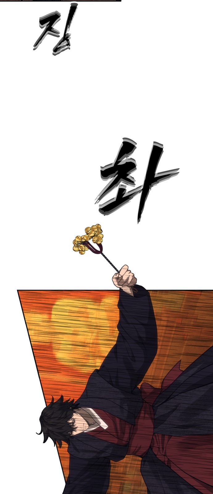 90 페이지