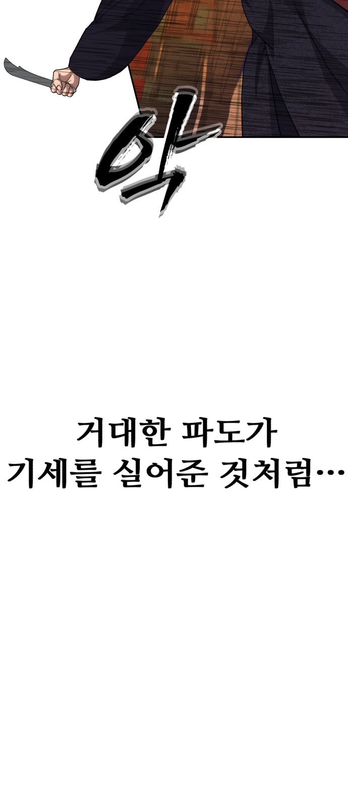 91 페이지
