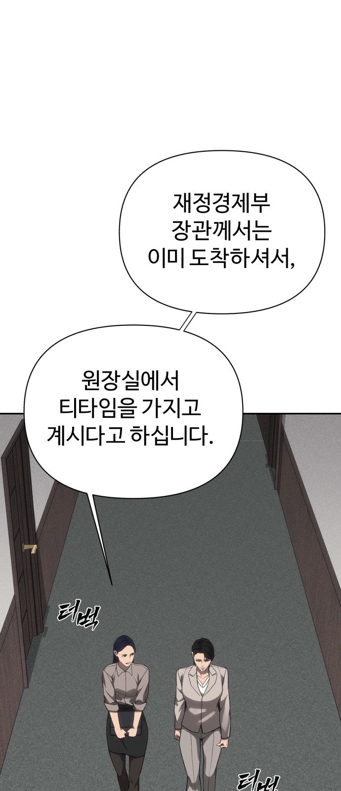 97 페이지