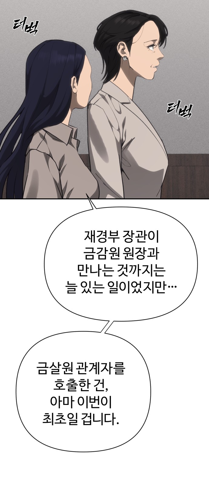 99 페이지