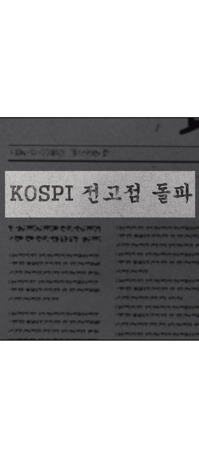 100 페이지