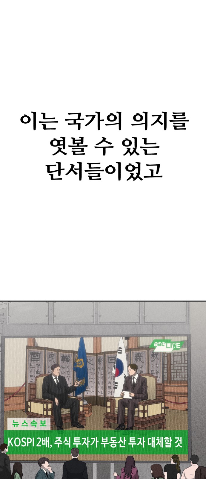 101 페이지