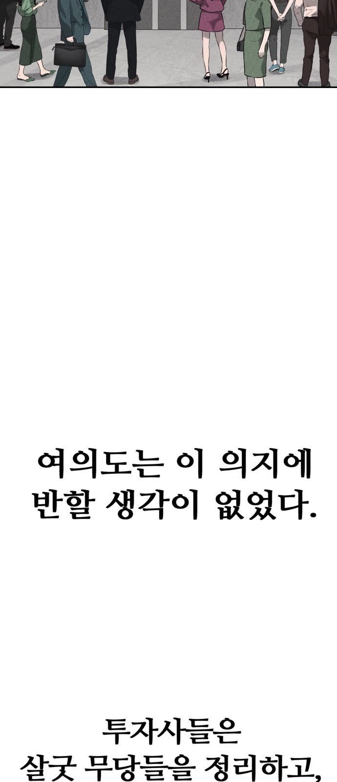 102 페이지