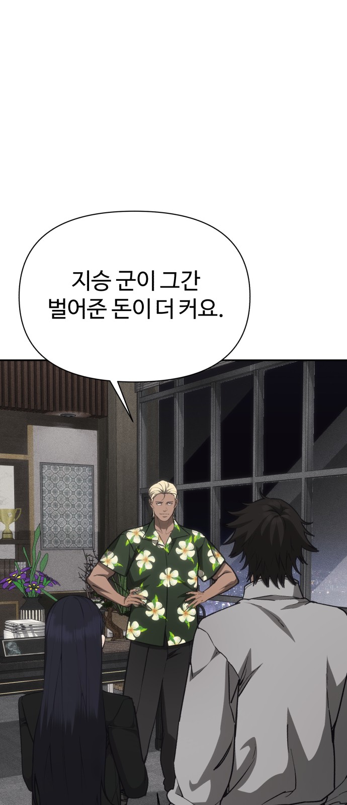 106 페이지