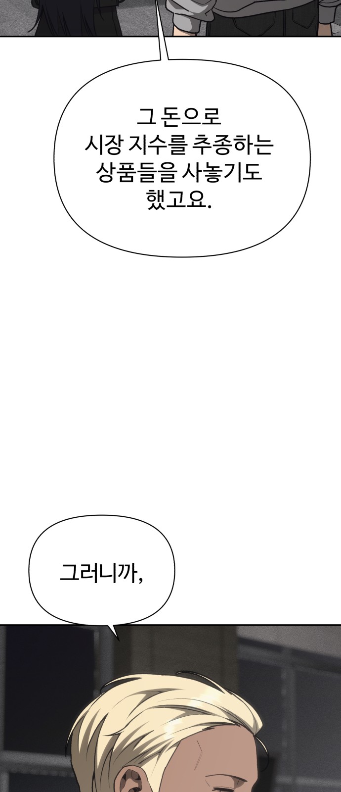 107 페이지