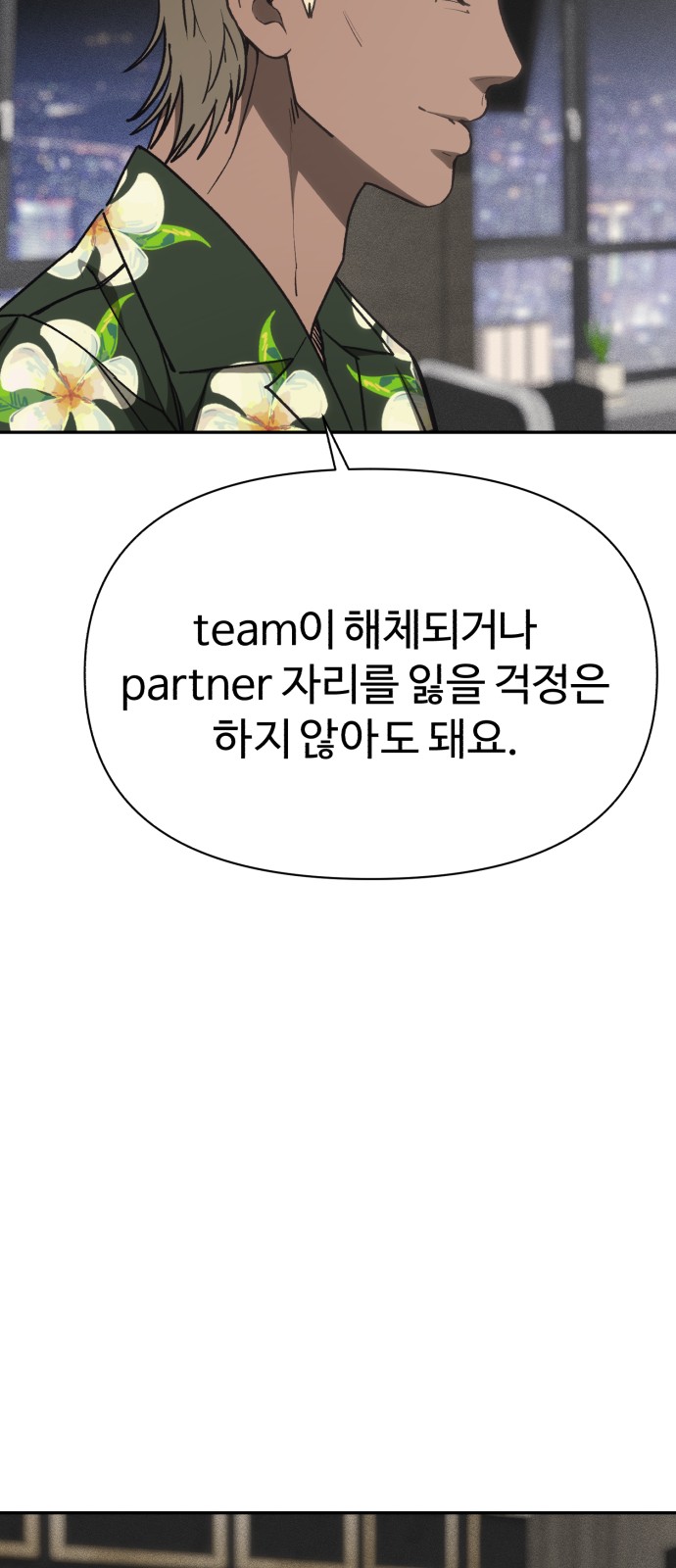 108 페이지