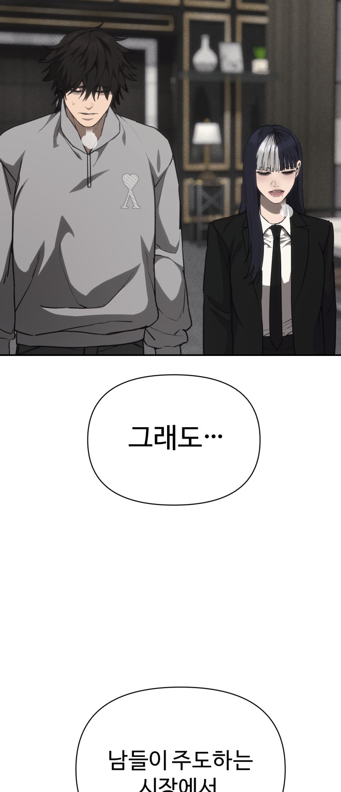 109 페이지