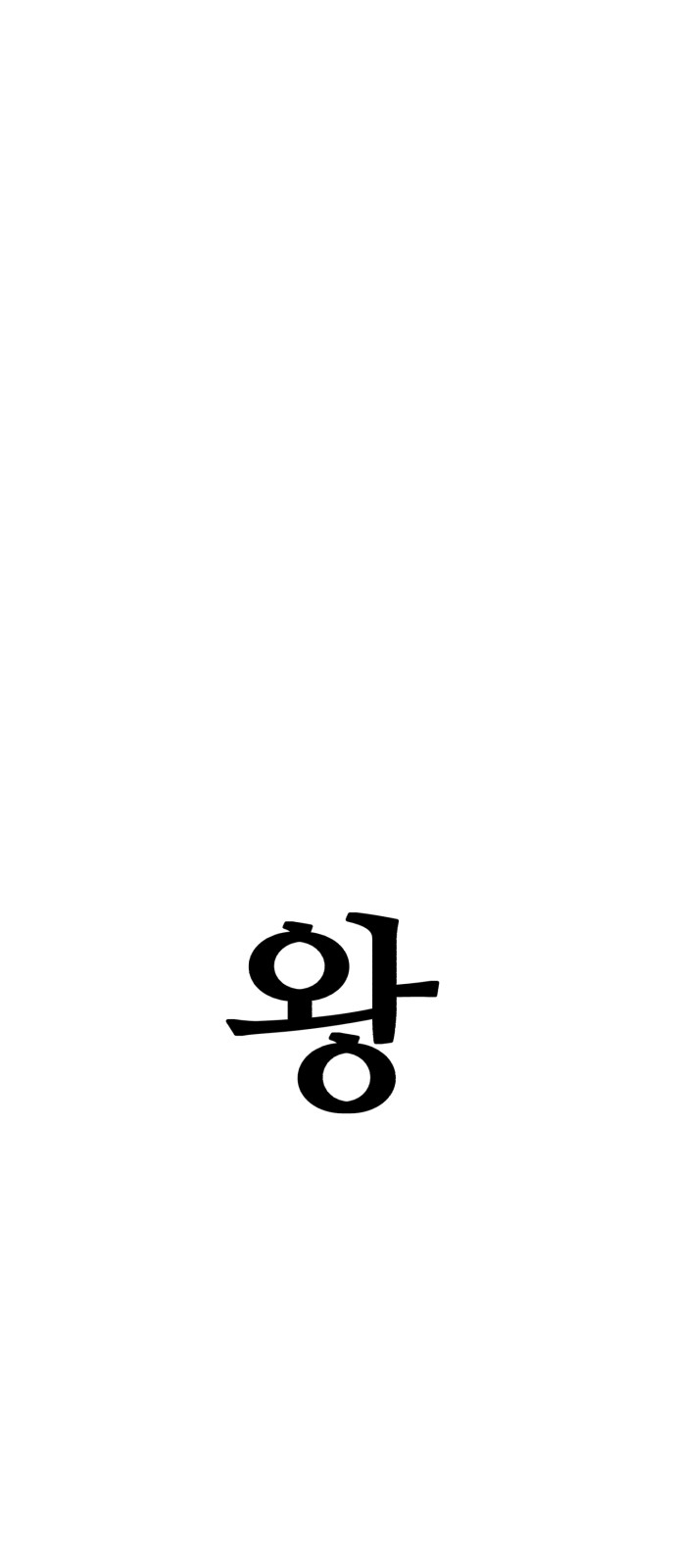 116 페이지