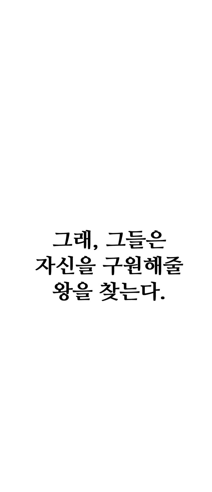 117 페이지