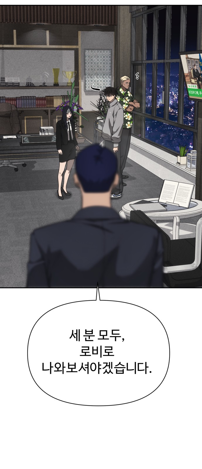 119 페이지