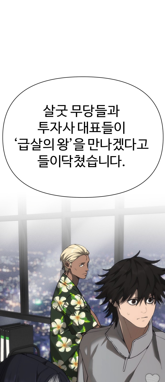 120 페이지