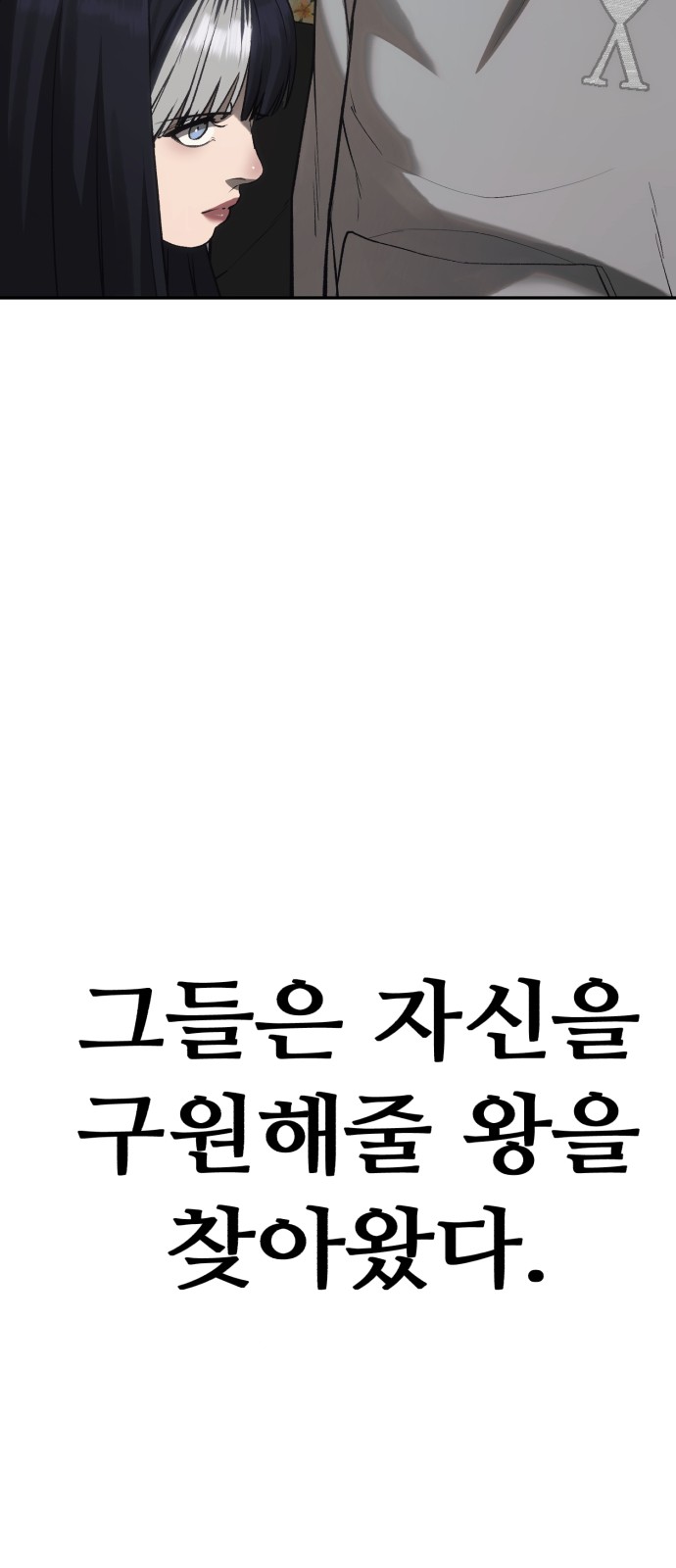 121 페이지