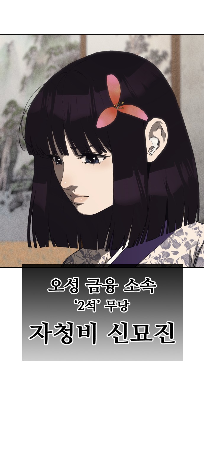 64 페이지