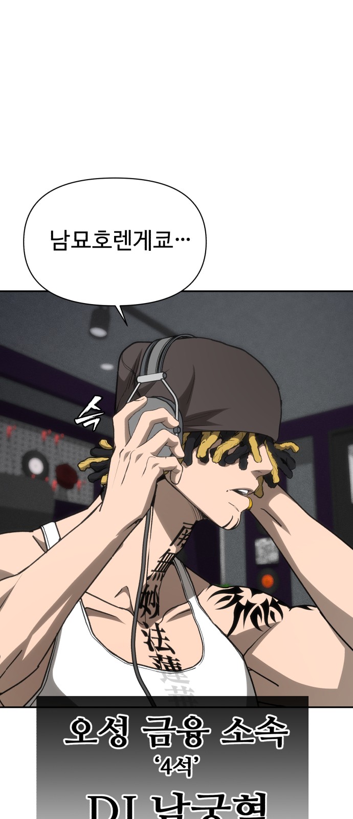 73 페이지