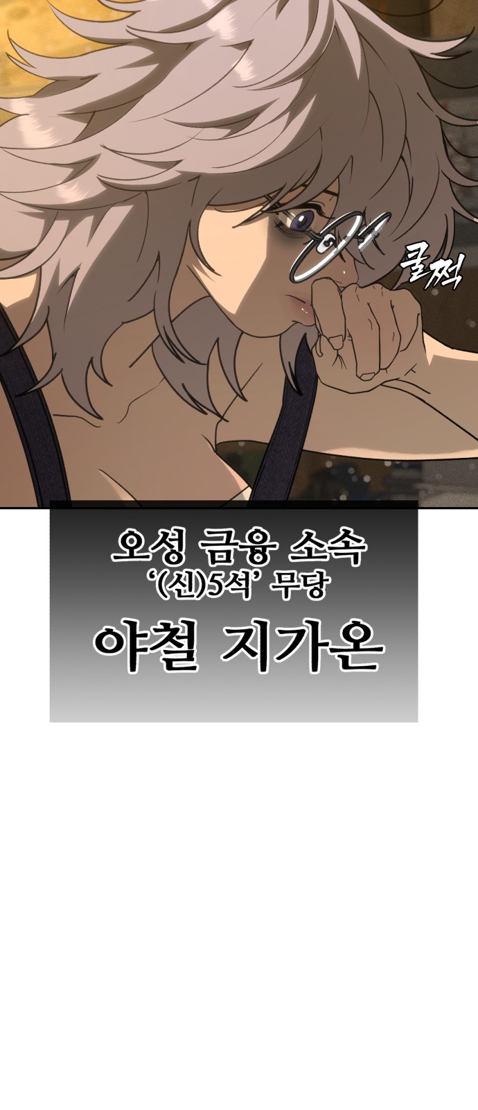 78 페이지