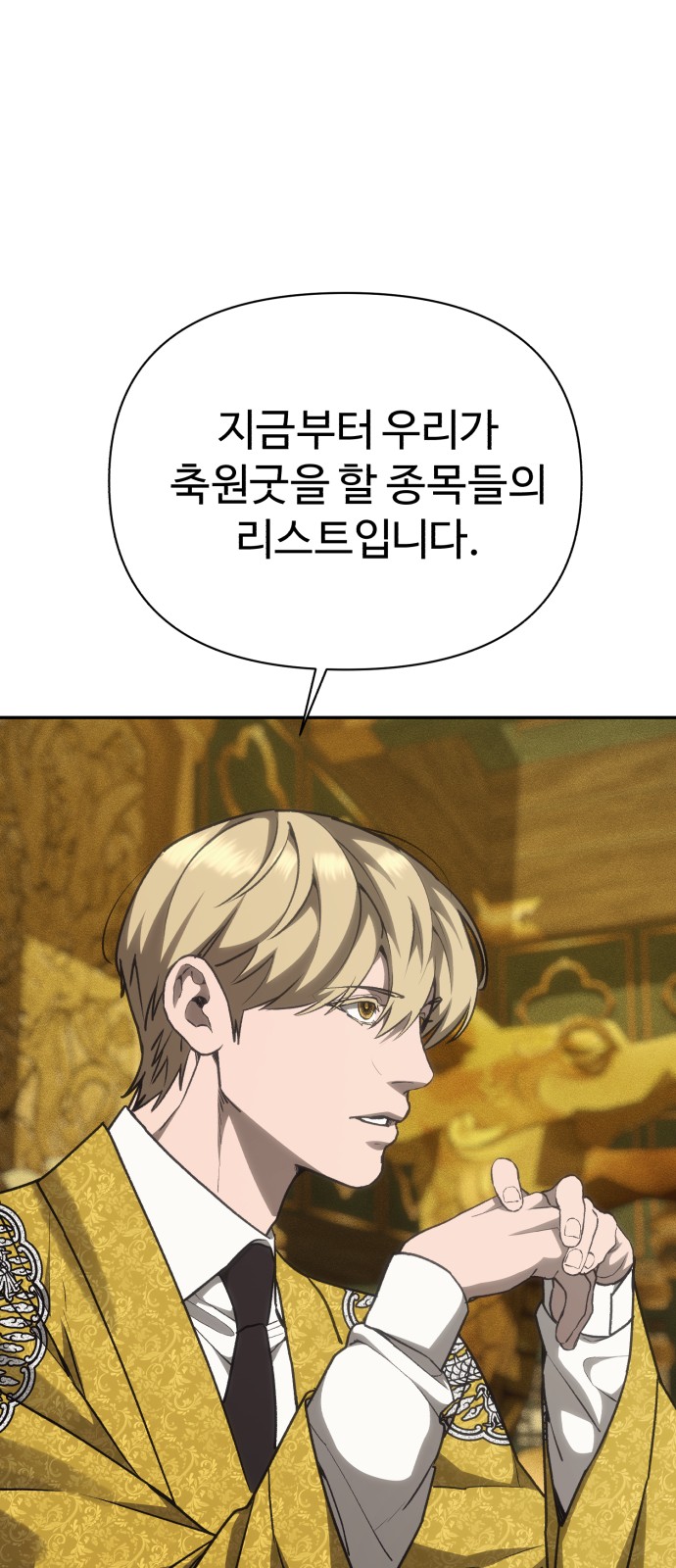 82 페이지