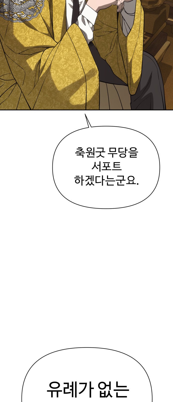 89 페이지