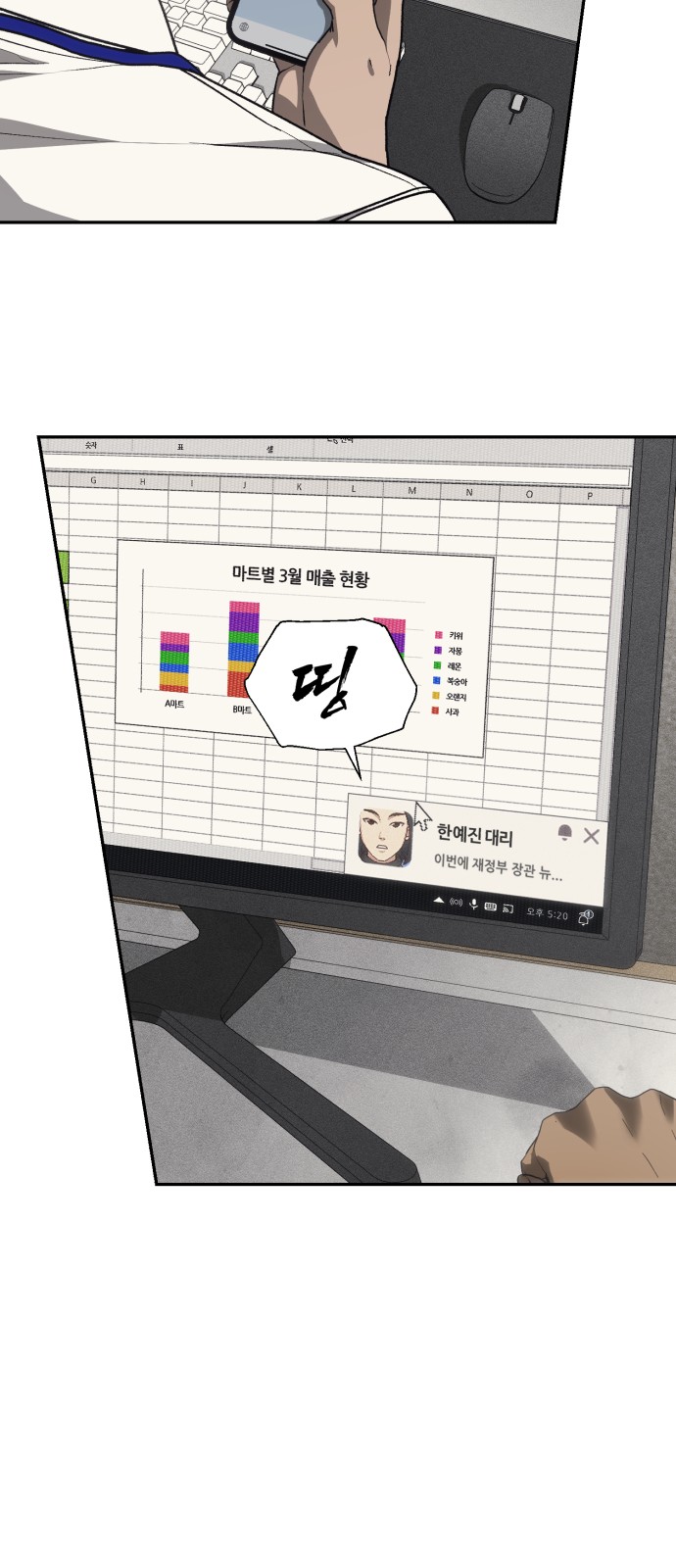 97 페이지