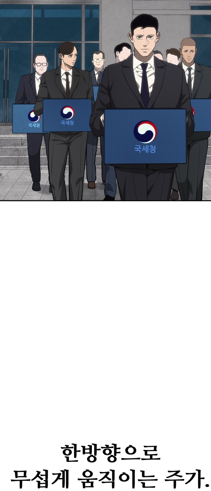 99 페이지