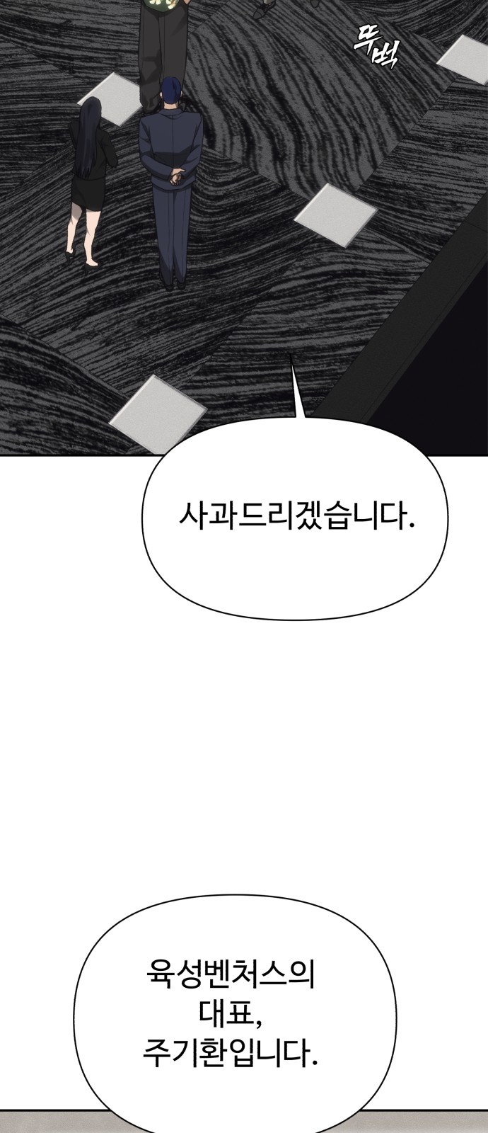 102 페이지