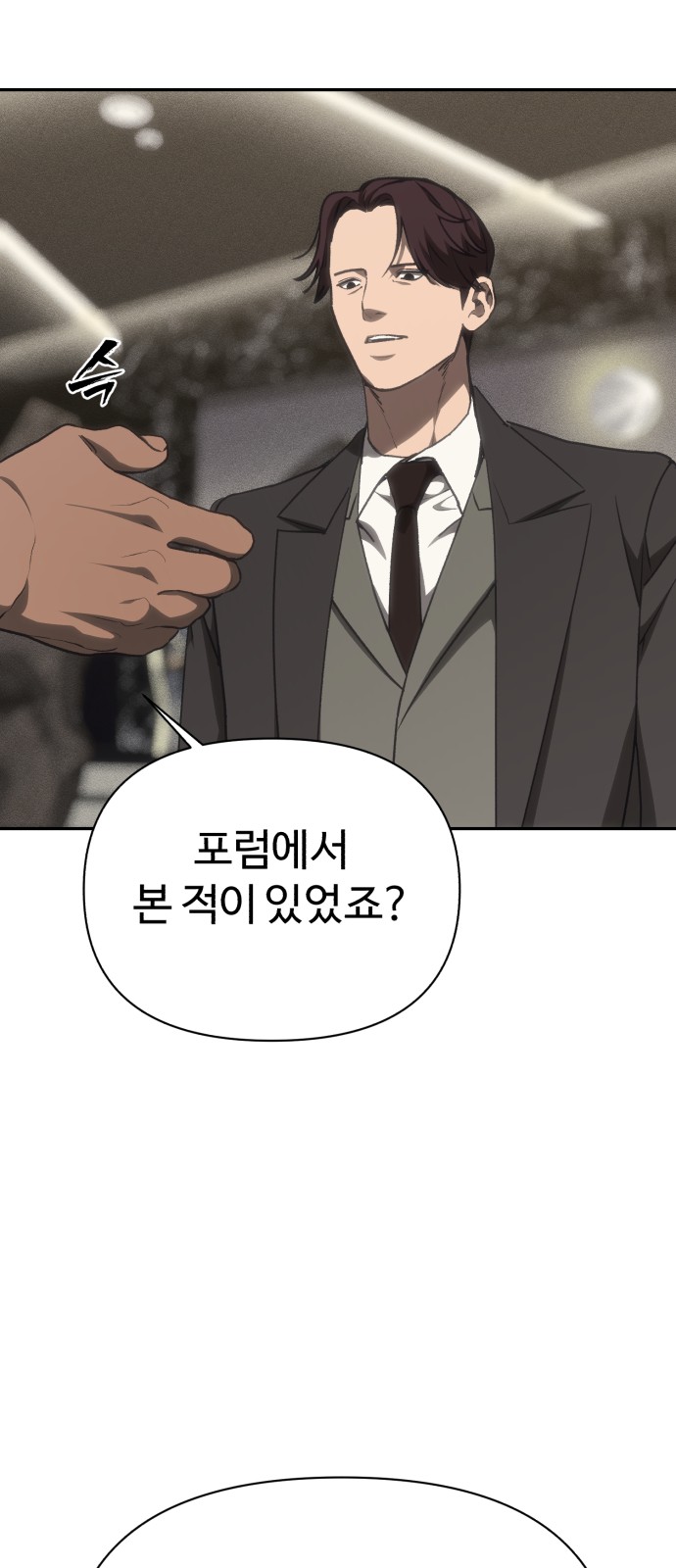 105 페이지