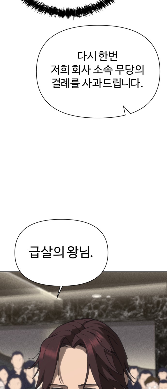 108 페이지