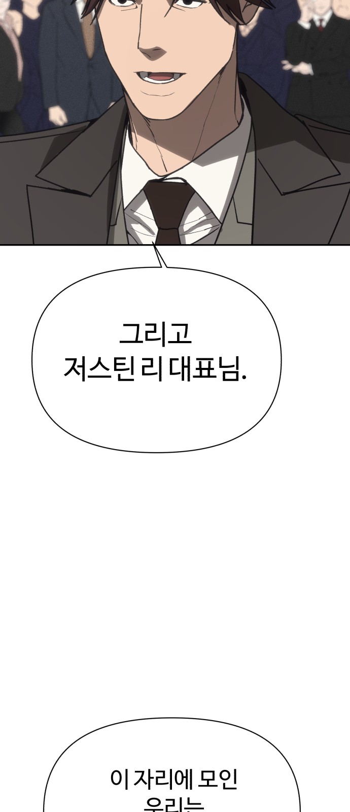 109 페이지