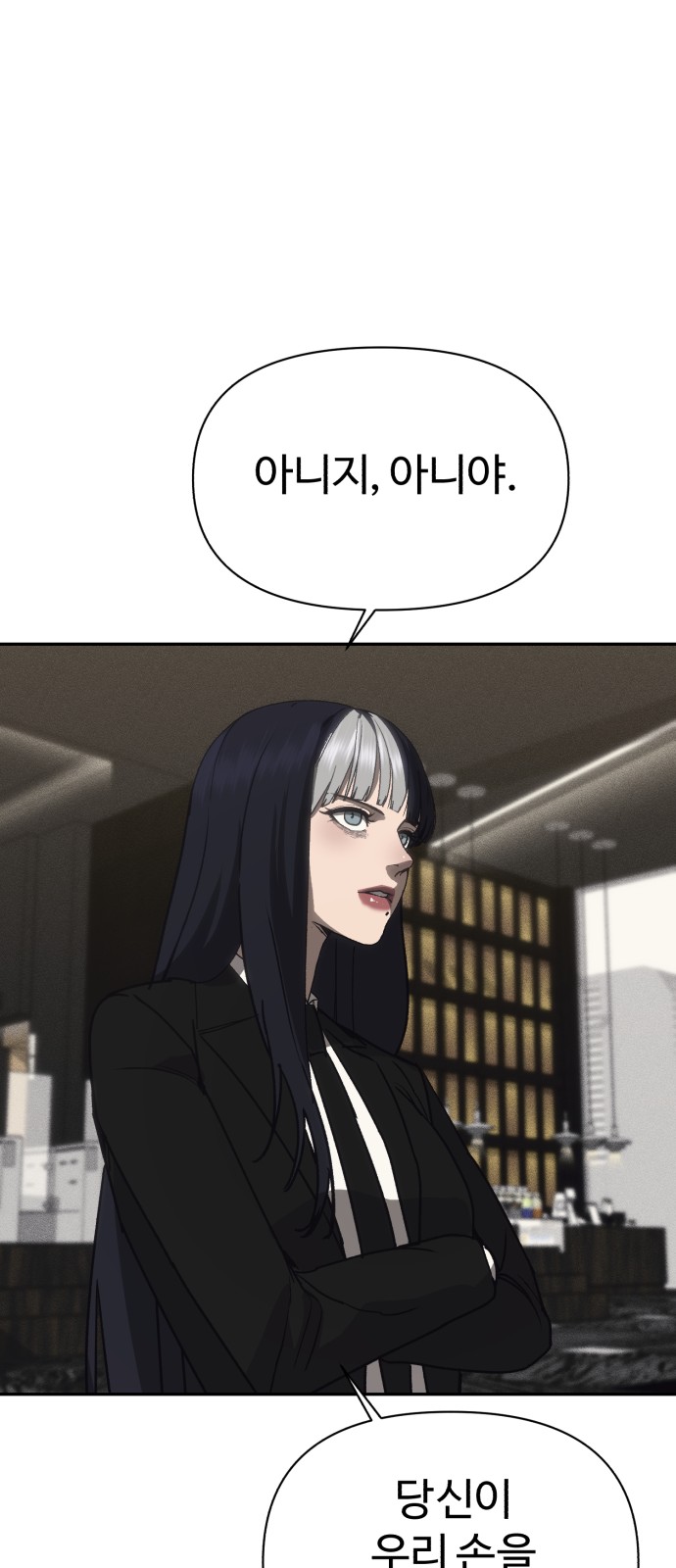 111 페이지