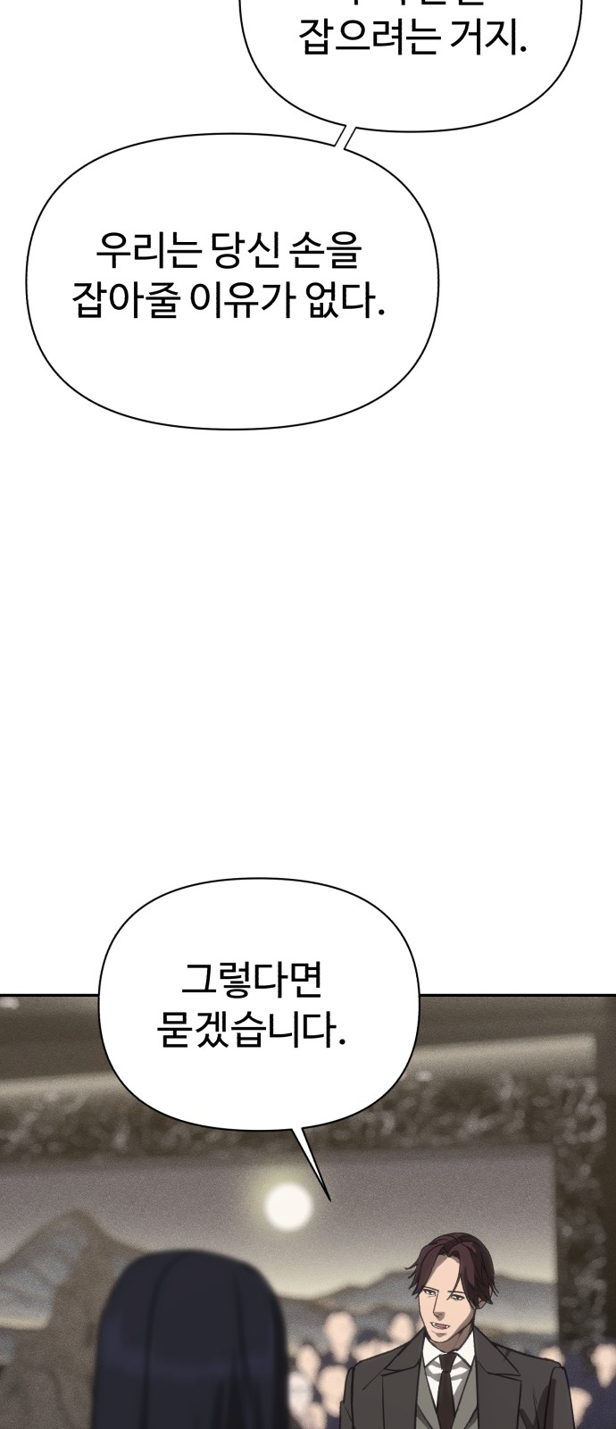 112 페이지