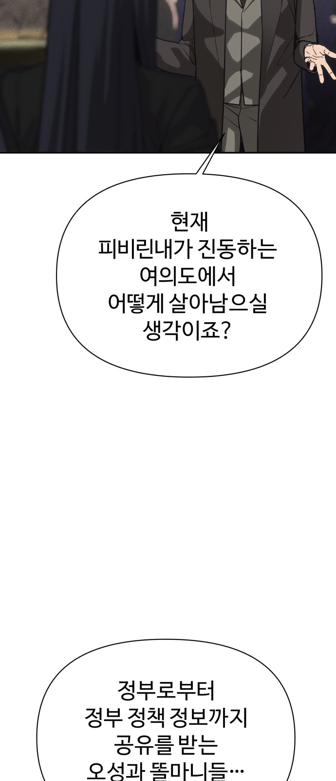 113 페이지