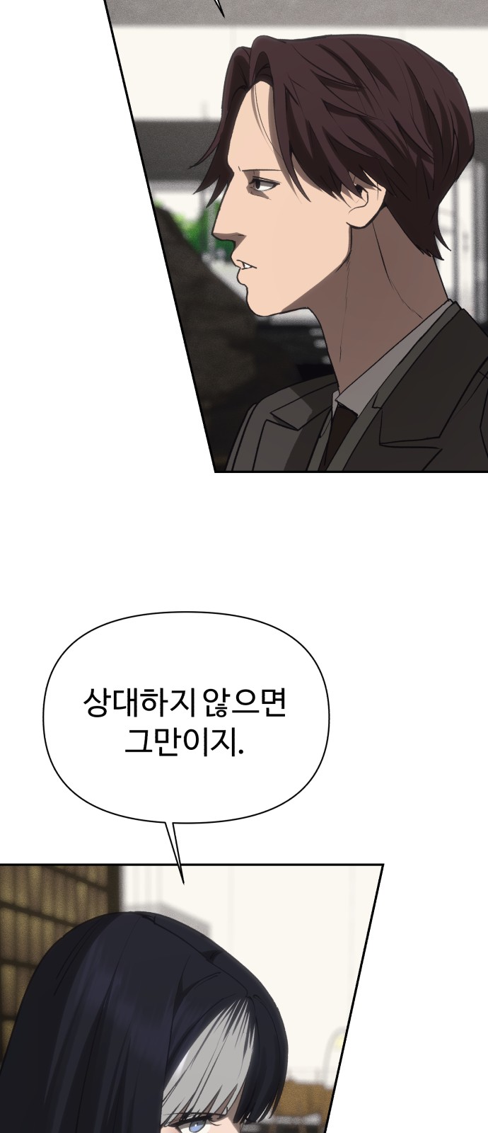 116 페이지