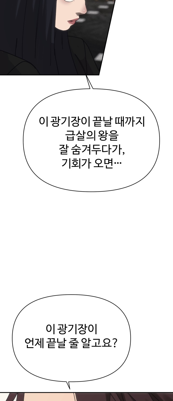 117 페이지