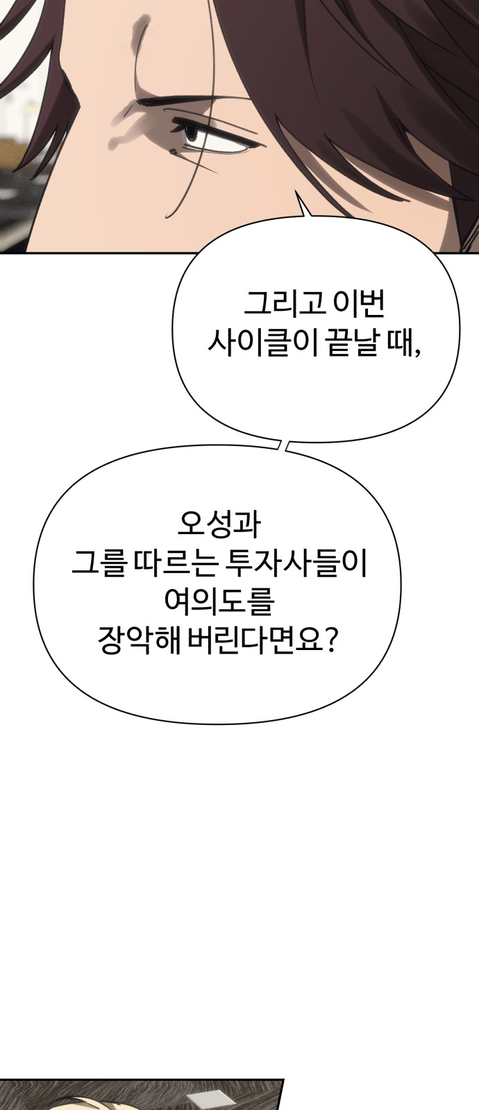 118 페이지