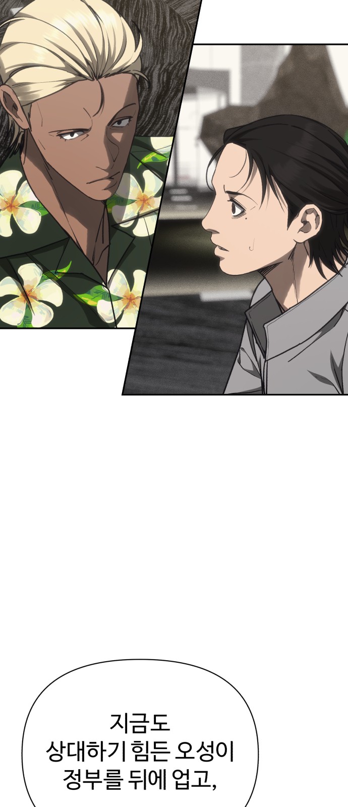119 페이지
