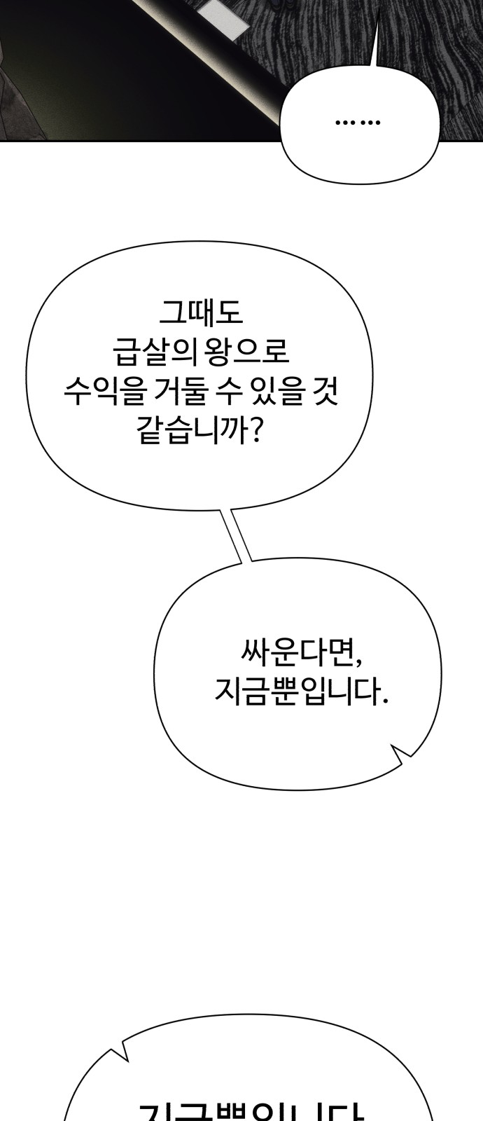 121 페이지