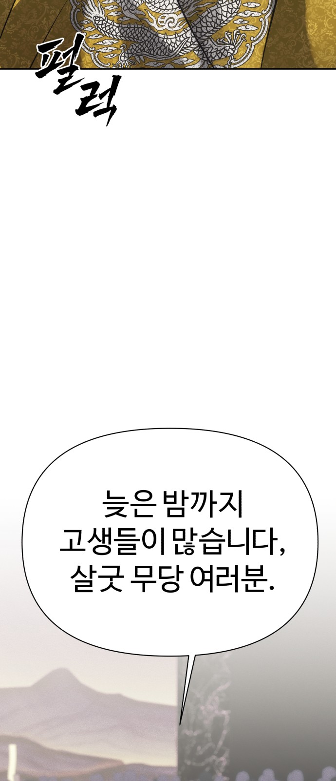 124 페이지