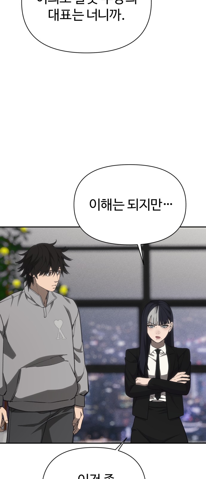 46 페이지