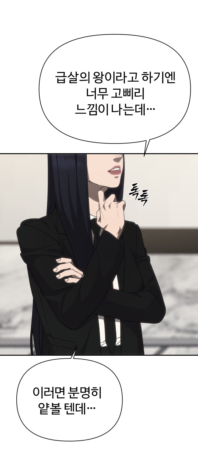 54 페이지