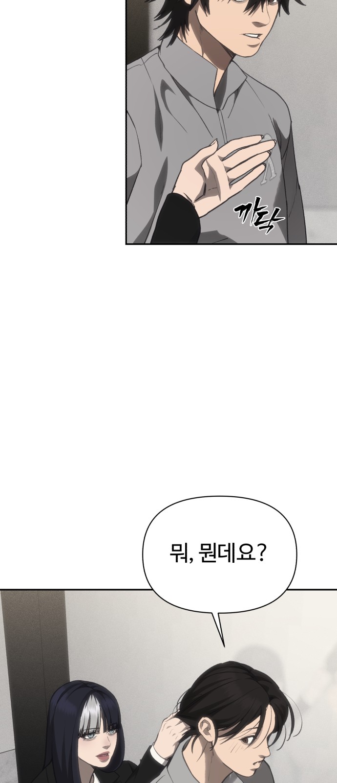 56 페이지