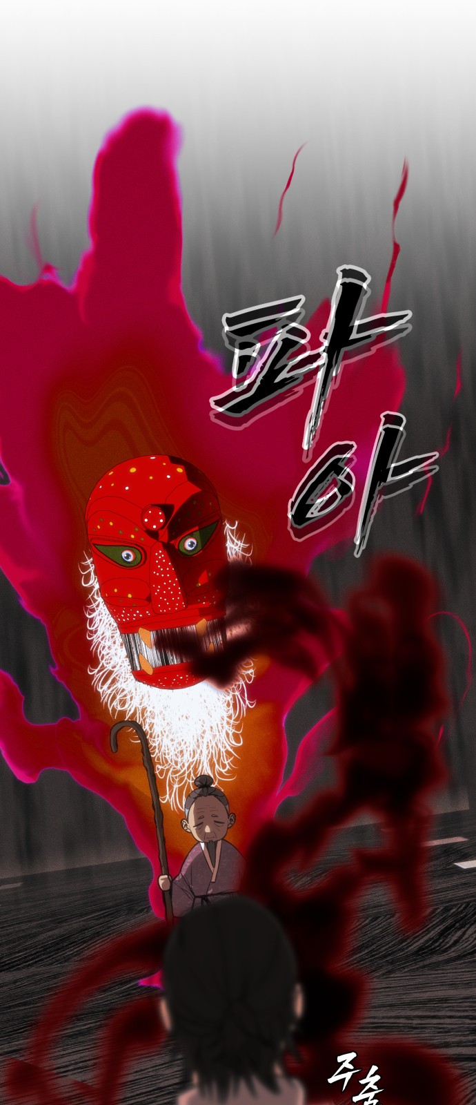 71 페이지