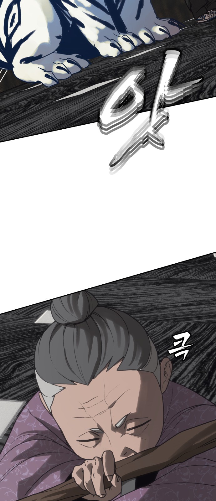 79 페이지