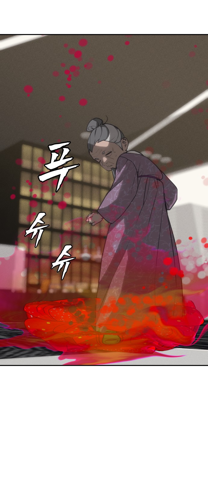 81 페이지
