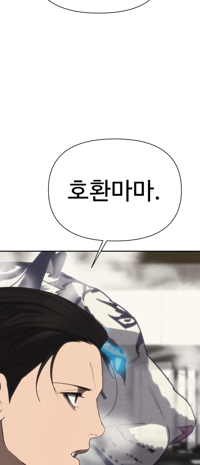 89 페이지