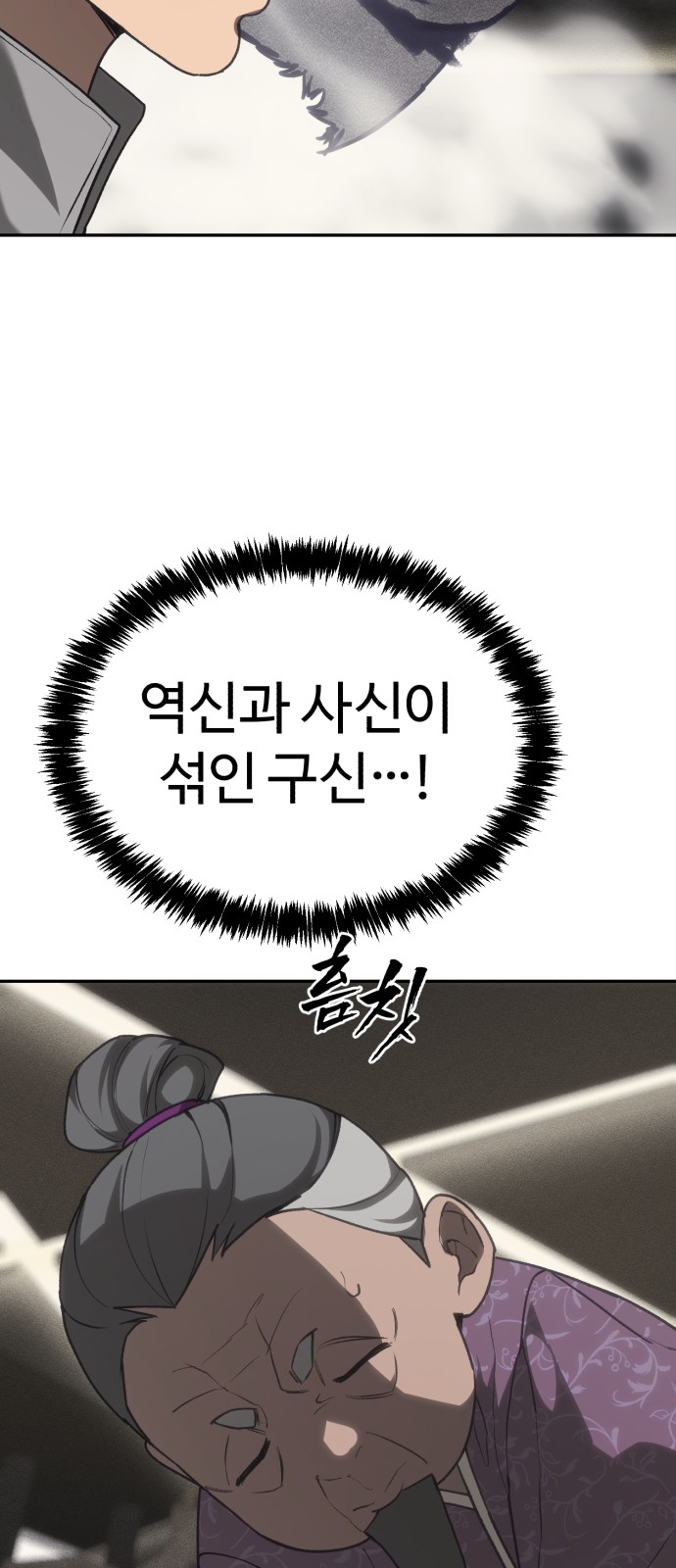 90 페이지