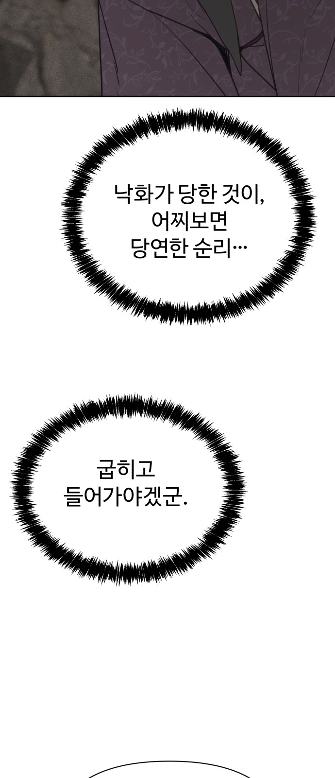 91 페이지
