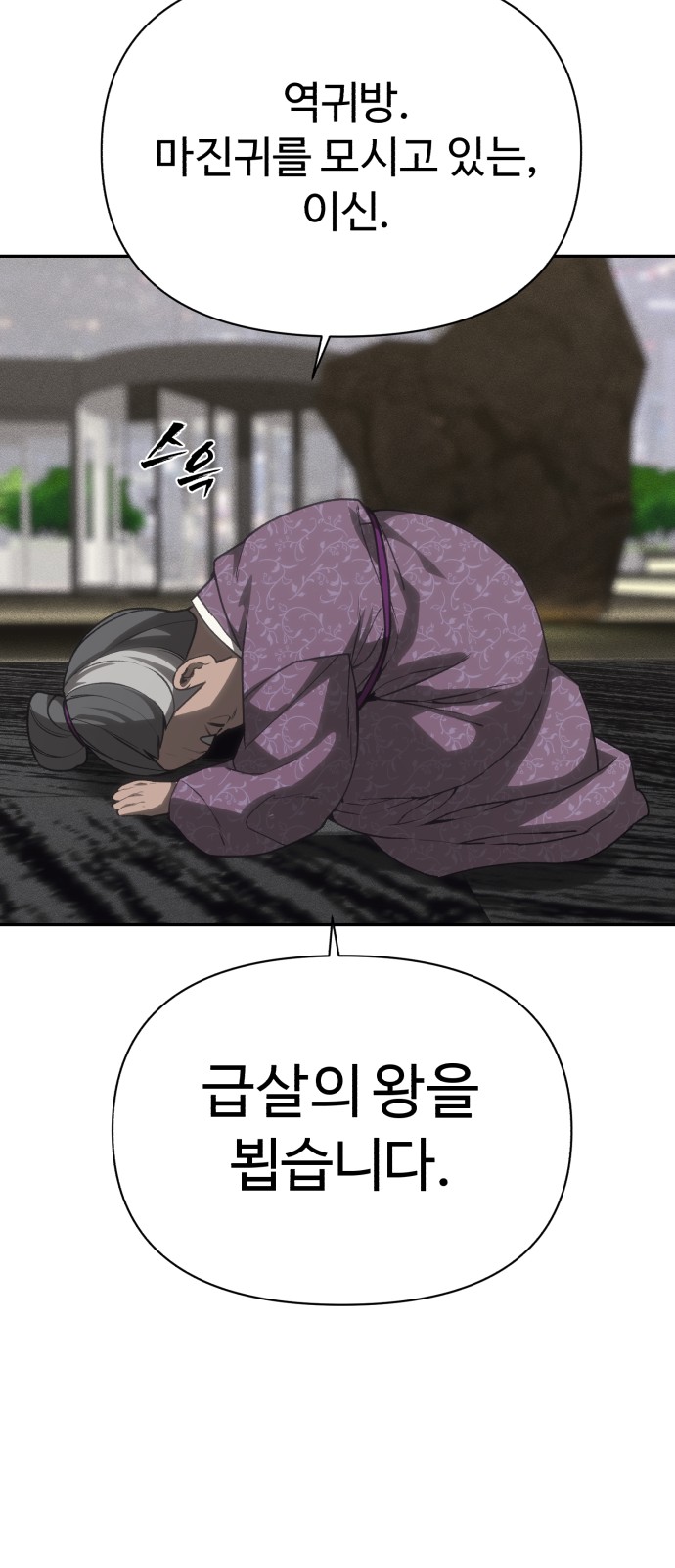 92 페이지