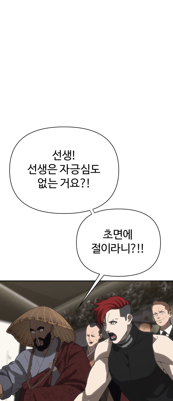 94 페이지