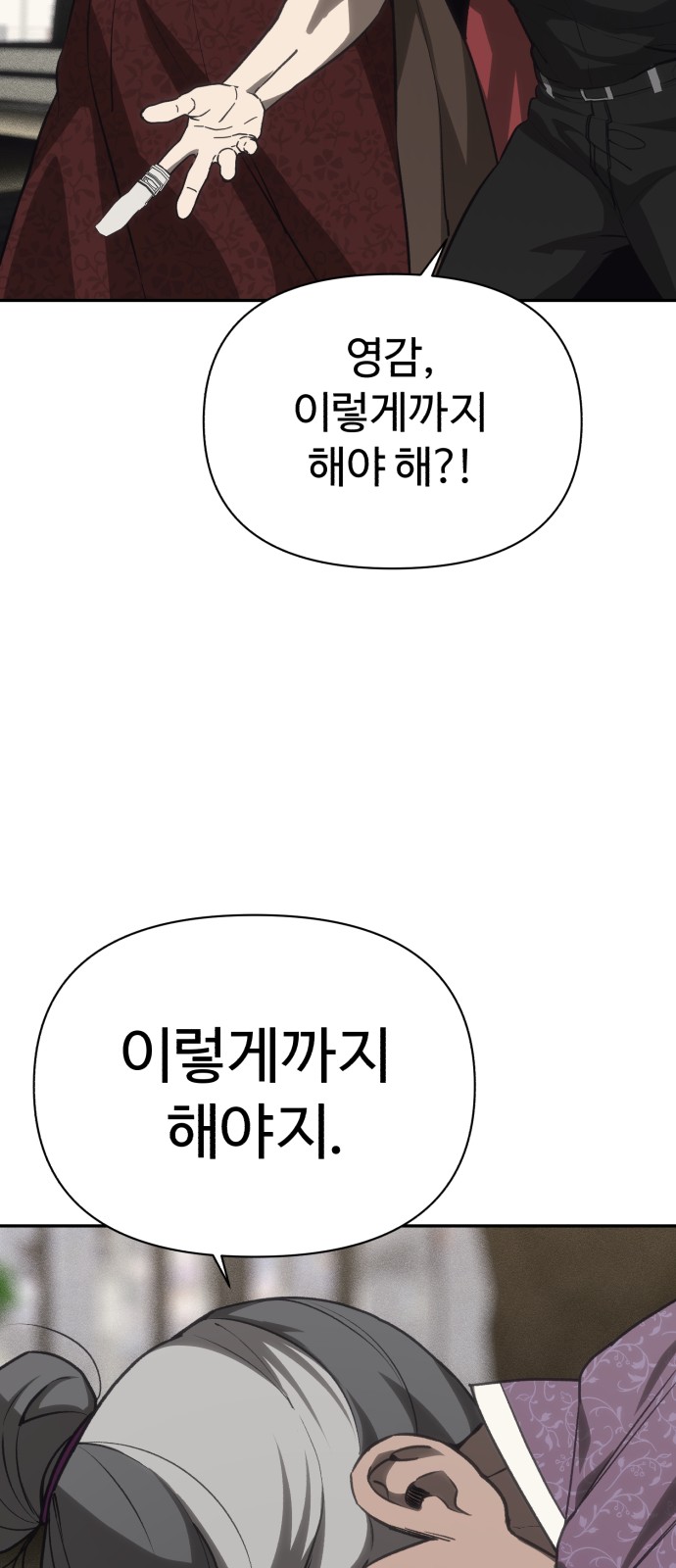 95 페이지