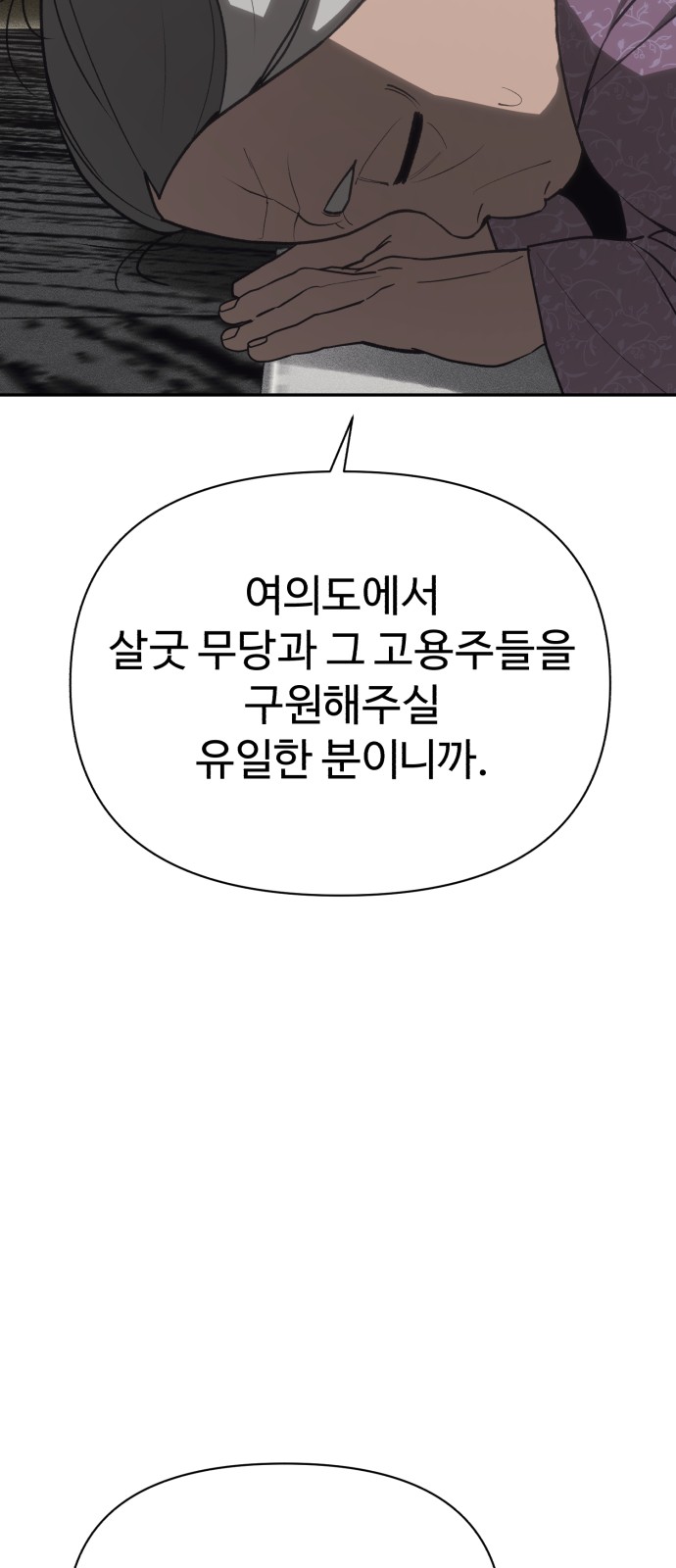 96 페이지